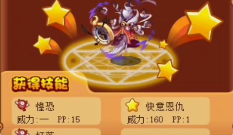 洛克王国快意沉沦纺锤 绝版宠物，现在邪恶纺...