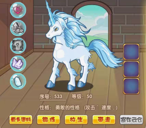 包邮出售洛克王国白金独角兽宠物蛋。 绝版白...