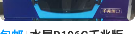 包邮水星D196G千兆版 D191G ME...
