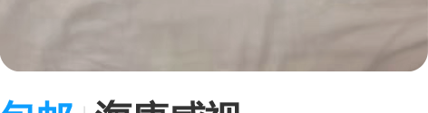 包邮海康威视DS-2CD2T46FWDA3...