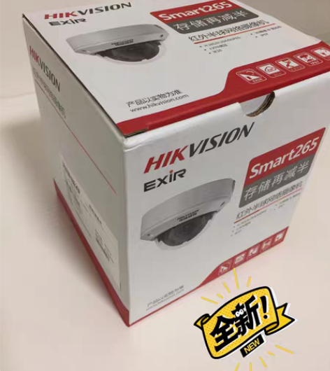 包邮海康威视200万半球型网络摄像机 DS...