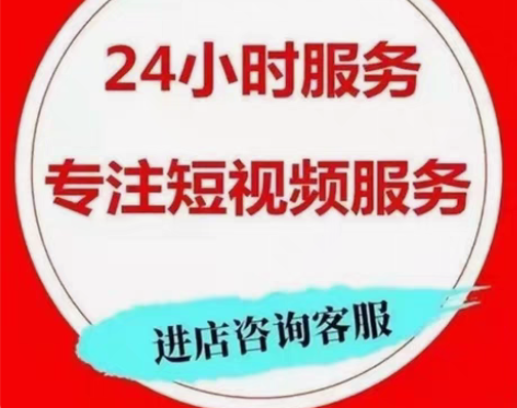 自媒体短视频素材制作剪辑加字幕卡点快闪去水...