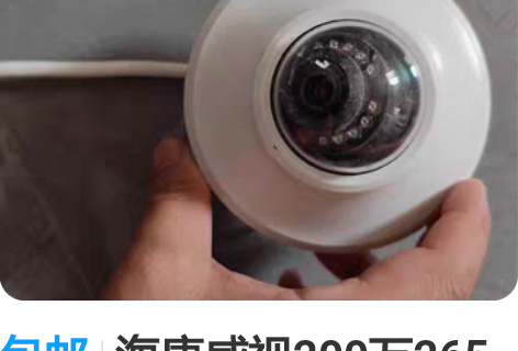 包邮海康威视200万265电梯网络带声音摄...