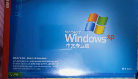 包邮win xp sp1a 专业版 正版光...