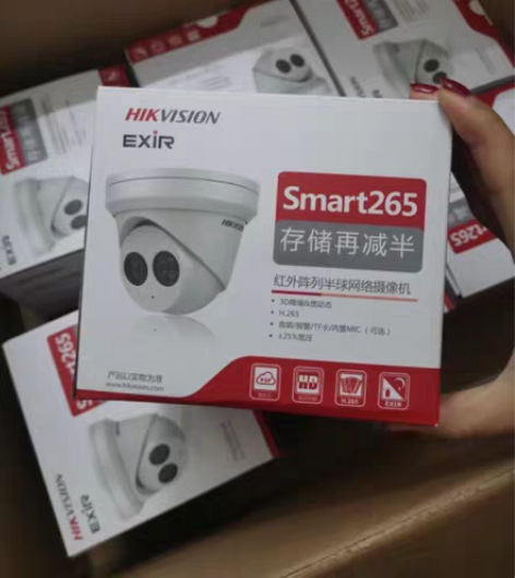 包邮全新 HIKVISION/海康威视 D...