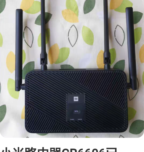 小米路由器CR6606已SSH+PB，25...