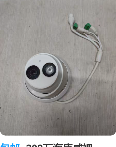 包邮300万海康威视DS-2CD2335F...