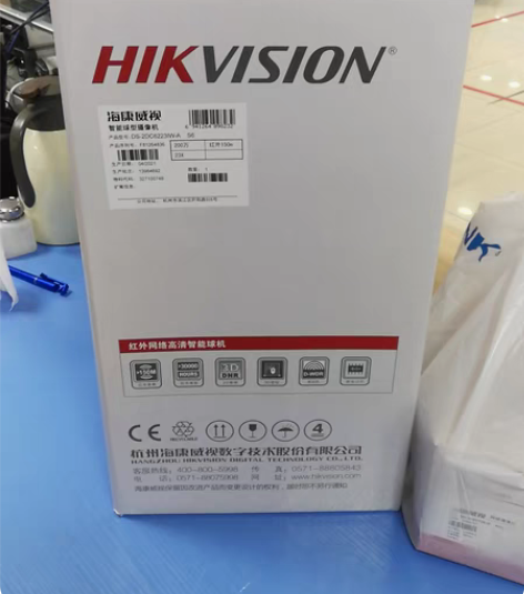 海康Ds-6223IW-a 感兴趣的话点“...