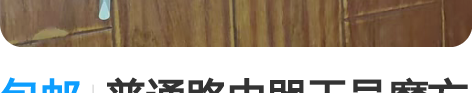 包邮普通路由器天邑魔方路由器TY300路由...