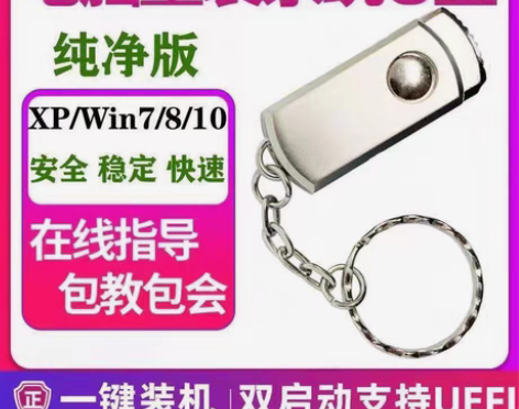 包邮奔浪二次精减优化俄罗斯大神win7，w...