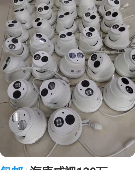 包邮海康威视130万3310D-I非poe...