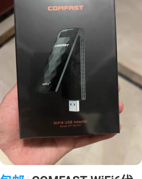 包邮COMFAST WiFi6代无线网卡9...