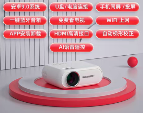 转卖【无需幕布】投影仪家用白天超高清108...