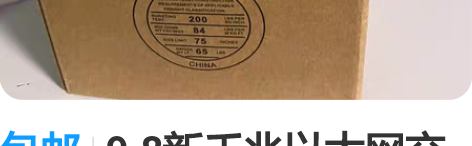 包邮9.8新千兆以太网交换机  原装电源 ...