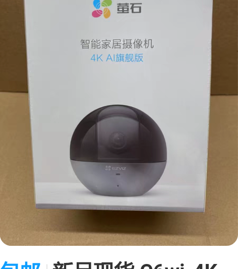 包邮新品现货 C6wi-4K 800万 A...