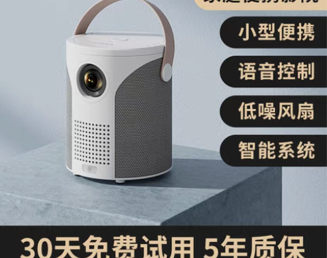 转卖【热销新品】KONKA康佳H4投影仪家...