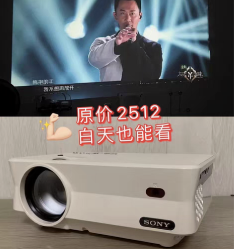 包邮【低价转让】全新投影仪家用高清手机智能...