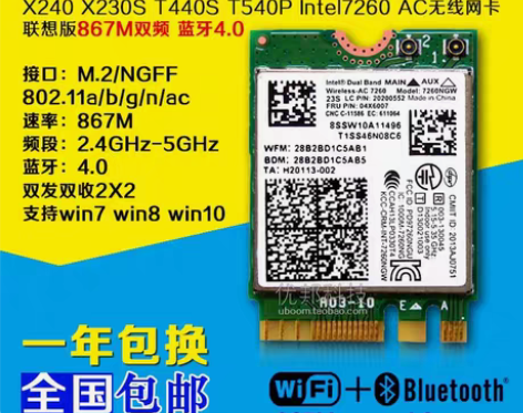 包邮包邮联想T440T440PT440ST...