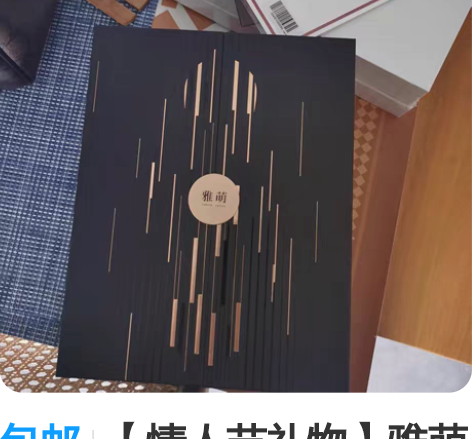 包邮【情人节礼物】雅萌ACE五代黄金五环射...