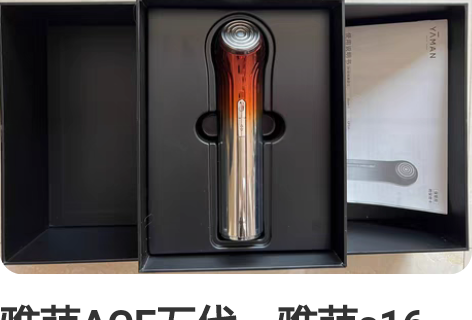 雅萌ACE五代、雅萌s16 雅萌ace5代...