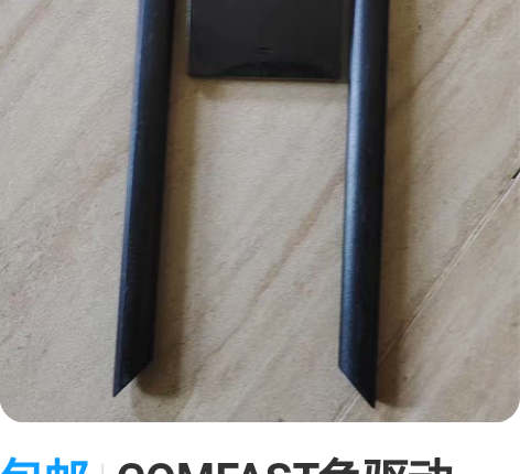 包邮COMFAST免驱动1300M无线网卡...