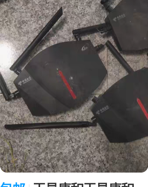 包邮天邑TY1608 4k智能机顶盒 有几...