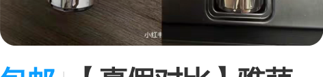 包邮【真假对比】雅萌ace5代射频美容仪 ...