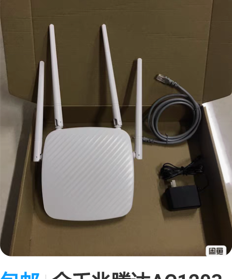 包邮腾达AC10千兆无线路由器 wifi家...