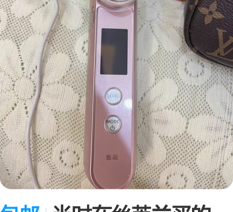 包邮当时在丝芙兰买的，一直没怎么用过，折后...