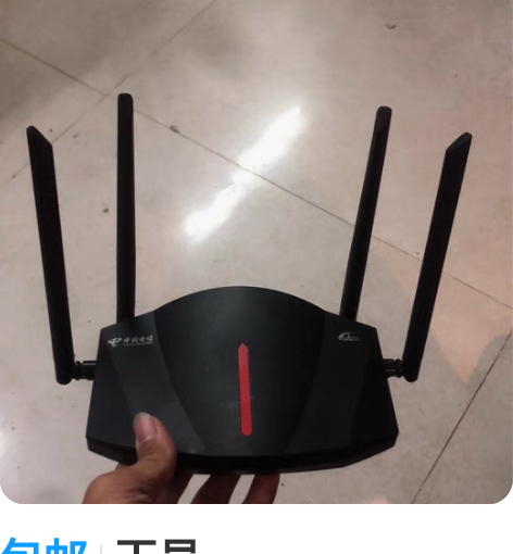 包邮天邑TY6201A！！！击穿友商价格黑...