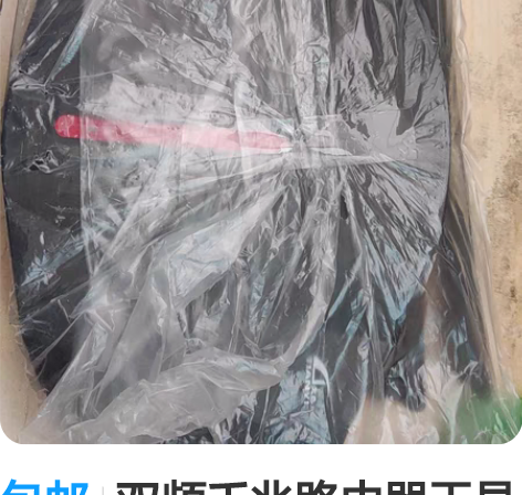 包邮双频千兆路由器天邑TY-6201A，电...