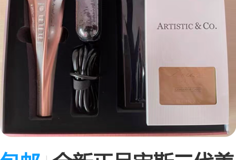 包邮全新正品宙斯二代美容仪器，送凝胶 正品...