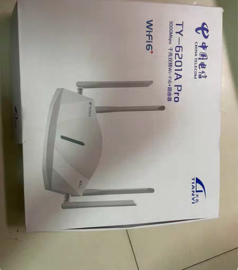 天邑TY6201A PRO电信版 3000...