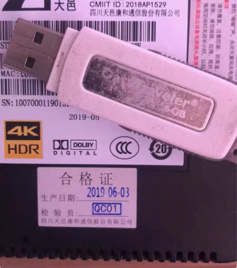 包邮天邑TY1608   TY1208 高...