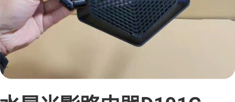 水星光影路由器D191G 1900M千兆双...
