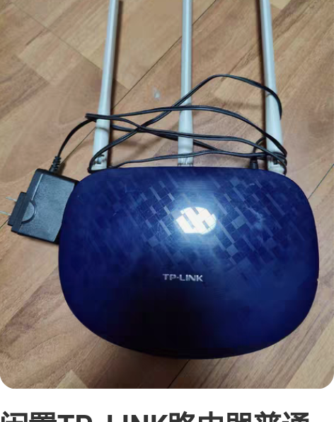 包邮TP-LINK TL-AP1200GC...