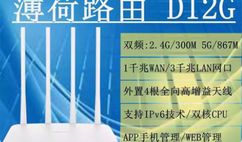 MERCURY水星 薄荷 D12G AC1...