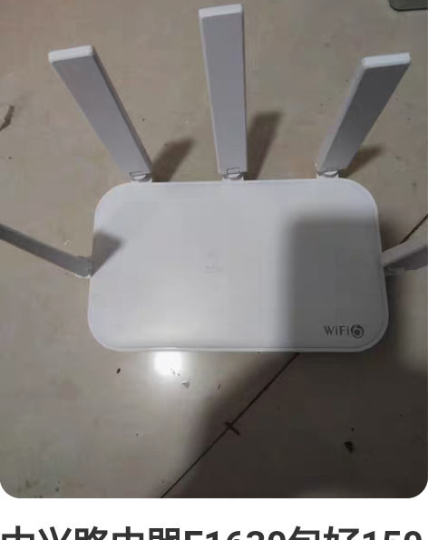 中兴路由器E1630包好150元一台，需要...