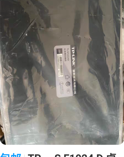 包邮TP 一S F1024 D 桌面的全新...