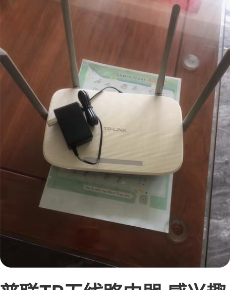包邮中兴ZTE WIFI6,路由器E163...