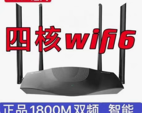 腾达AC11商用5g光纤双频千兆路由器家用...