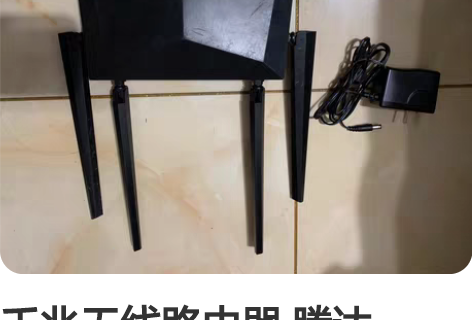 千兆无线路由器 腾达（Tenda）AC6 ...