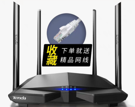 转卖【狂欢价】[18日0点抢69]腾达无线...