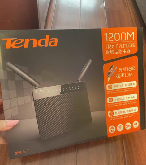 路由器1200M 全套 全新 膜还在 有网...