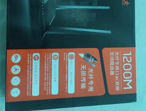 转卖腾达无线路由器 家用穿墙王高速wifi...