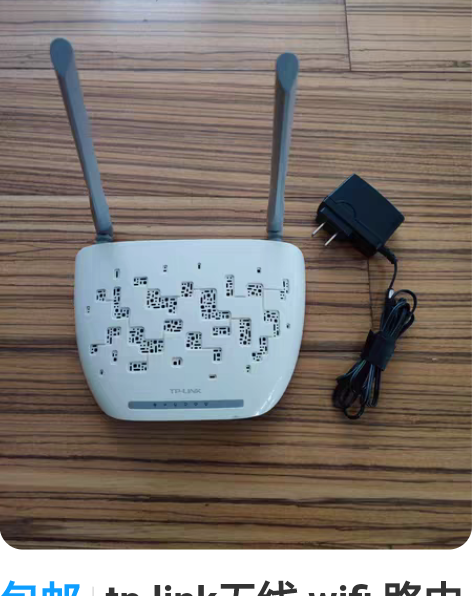 包邮tp link无线 wifi 路由器 ...