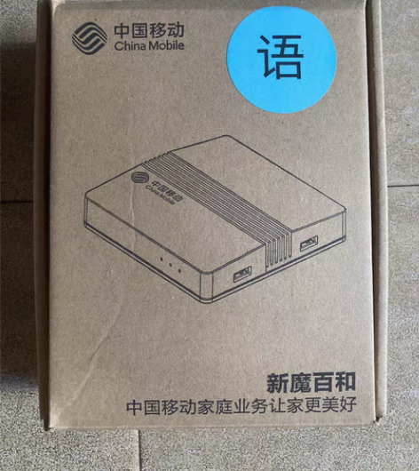 包邮机顶盒刷机包 查找各机顶盒刷机包 拍下...