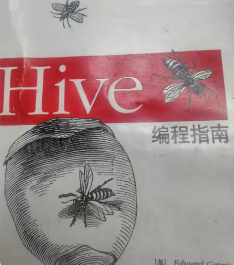 包邮零基础，大数据，hive辅导，数据仓库...