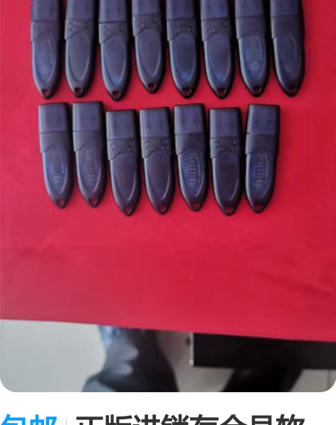 包邮正版进销存会员软件，各个行业都可以使用...