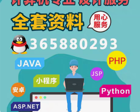 包邮PHP开发，php修改，网站开发修改 ...